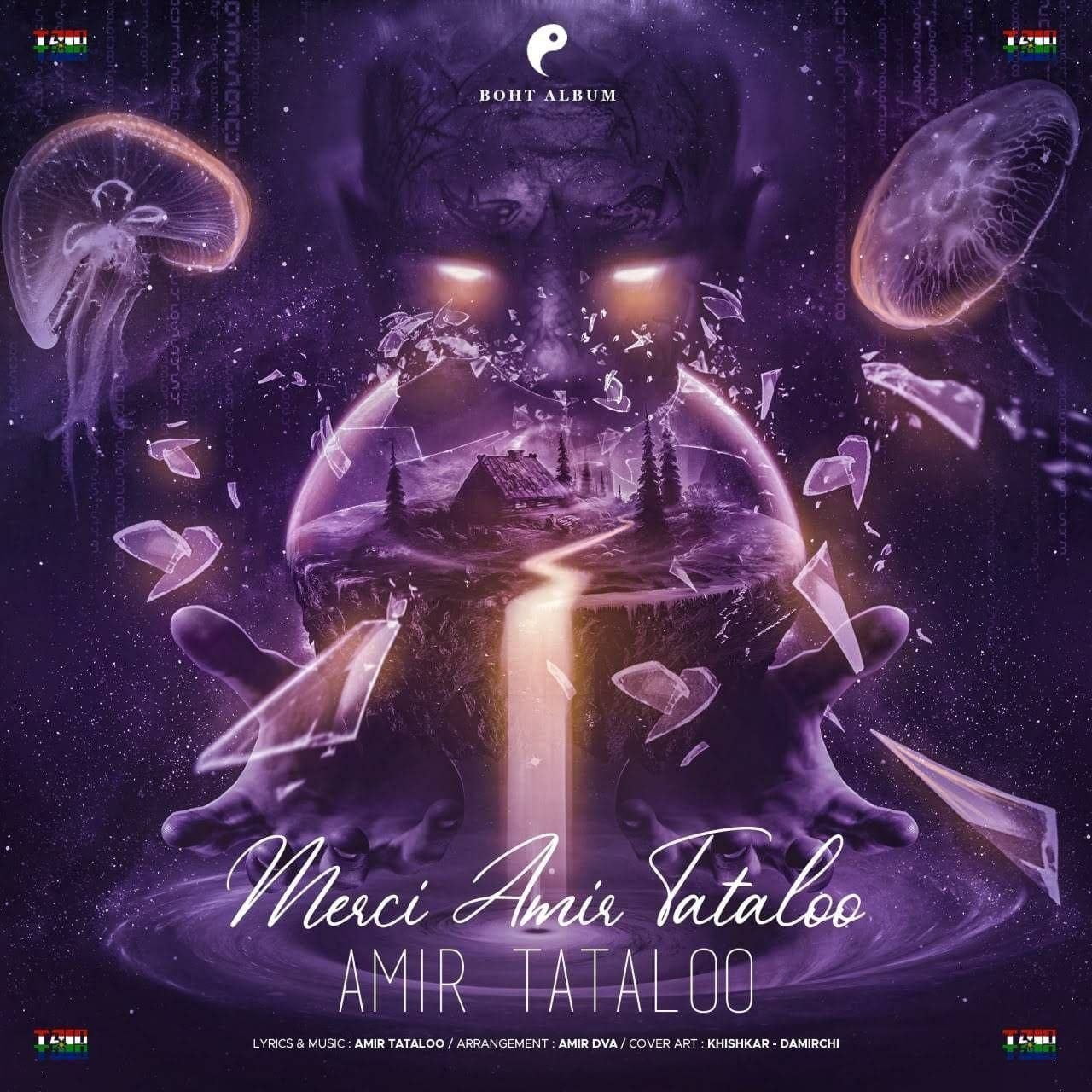 تتلو بگو غذای روحمون تویی دستور و دادی مردیم